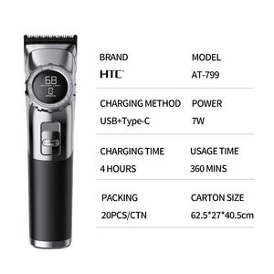 HTC AT-799ปัตตาเลี่ยนตัดผมแบบใบมีด DLC มืออาชีพปัตตาเลี่ยนตัดผมมอ<span class=keywords><strong>เตอร์</strong></span>ความเร็วสูงสำหรับร้านเสริมสวยเครื่องตัดผมแบบไร้แปรงถ่าน - Product Image 3