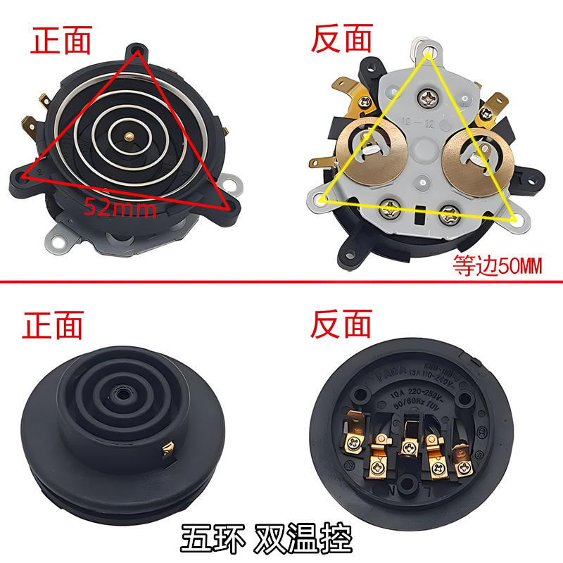 ระบบควบคุมอุณหภูมิแบบสองวงแหวนห้าระดับ