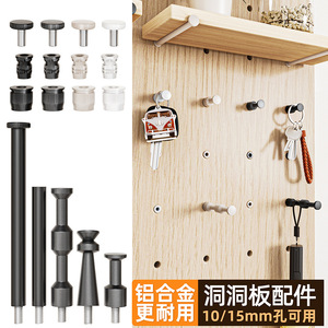 Accessoires pour panneaux perforés : Organisateur mural rond sans perçage pour bureau, solution de rangement pour quincaillerie, blanc thermolaqué - Product Image 2
