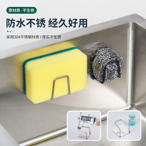 Stainless Steel Wall Mounted Hook <b>Kitchen</b> Storage Multi Purpose No Drill Rack For Miscellaneous Items - Product Image 4