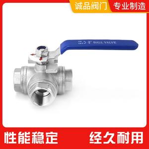 Válvula de Bola Manual de Tres Vías Q14F-16 de Acero Inoxidable 304/316L Tipo T y Tipo L Roscada para Agua, Gas y Aceite - Product Image 3