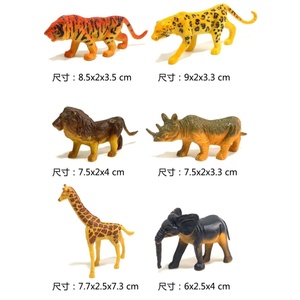 Juguetes de simulación de animales silvestres para niños, recién llegados, para niños y niñas, regalos para el desarrollo cognitivo del bebé - Product Image 3