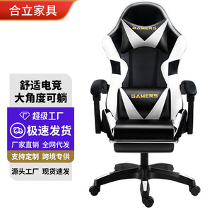 Gaming <b>Chair</b> D927 PU Leather Reclining Office Home <b>Study</b> Room Use - Product Image 1