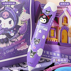 Ensemble de stylos d'impression 3D en plastique 155x35mm, cadeau créatif pour enfants, cadeau d'anniversaire - Product Image 1