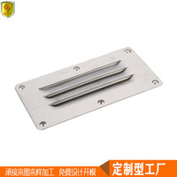 Grille d'aération de fenêtre de ventilation marine en acier inoxydable de 127 mm, sortie d'air, couvercle de ventilation, quincaillerie