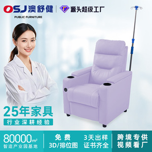 เก้าอี้นวดแผนไทย Ausnutria รุ่น JH19 ปรับระดับได้ ใช้ในคลินิกทางการแพทย์ - Product Image 4