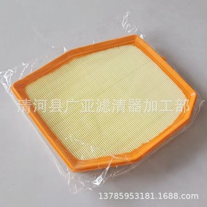 Filtro de aire para Geely Galaxy Starship 7 EM I Hybrid, motor de 1.5L, tamaño estándar, pieza de repuesto automotriz - Product Image 1