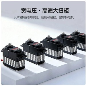 Servomoteur numérique Feite SH-7990TH, couple de 55 kg, 40 W, 76 tr/min, pièces RC - Product Image 2