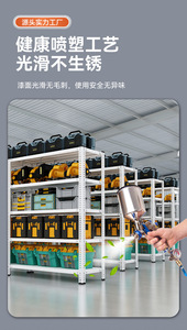 Étagère de présentation et de rangement multi-niveaux autoportante en acier laminé à froid avec protection anticorrosion pour la maison - Product Image 3