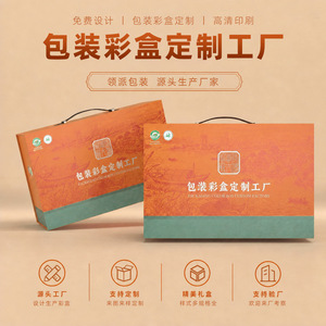 Caja de Regalo para Cangrejo de Pelo de Lago Yangcheng de Leadpack Packaging, Caja de Cartón Corrugado Personalizada de 230 g/m², Origen Suzhou - Product Image 5