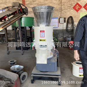 Molino de Pellets de Madera 100-300 Kg/H 220 V para Producción de Combustible a partir de Aserrín - Product Image 2
