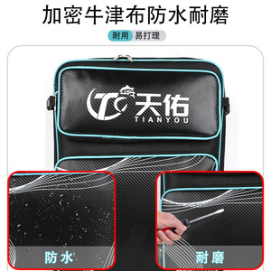 Sac de pêche Tian You, grande capacité, léger, multifonctionnel, imperméable, pour usage extérieur - Product Image 4