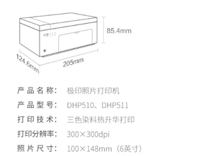 휴대용 컬러 승화 포토 프린터 소형 가정용 식별 기계가 휴대 전화 재고 연결 - Product Image 3