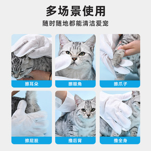 <b>Pet</b> <b>Cleaning</b> Gloves Single Pack For Cat Dog <b>Bathing</b> And Deodorizing Non Woven Fabric - Product Image 5
