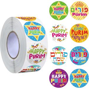 Pegatinas de Purim, Regalos Religiosos Judíos, Pegatinas Manot, Pegatinas de <span class=keywords><strong>Chag</strong></span> Purim Sameach al por Mayor, Decoraciones para Bolsas de Regalo de Carnaval - Product Image 1