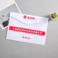 Carpeta de Archivo Transparente A4 Personalizada con 11 Orificios, Carpeta de Documentos Impermeable con Botón para Oficina, Carpeta de Bolsillo, Sobre para Documentos