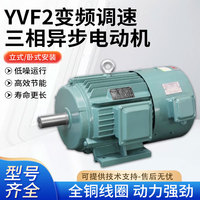 XTCG YVF2 Exd Inverter VFD Tahan Ledakan untuk Motor 380/220V Satu/3 Fasa IE3 IP55 50/60Hz Frekuensi Variabel Kecepatan Tanpa Tingkatan