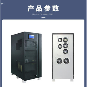 Shanpu 160kW 200kVA อุตสาหกรรมออนไลน์ UPS คลื่นไซน์บริสุทธิ์สำหรับโครงการโรงพยาบาล - Product Image 5