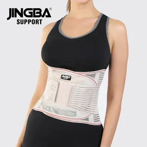 京巴2023热黑色米色透气网布背部支撑腰部支撑男女可调腰部训练器