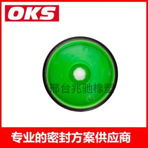 Sello de Aceite Trasero para Cigüeñal de Land Rover 2.0, LR084639 JDE39481 15115900, Piezas de Motor Compatibles - Product Image 3