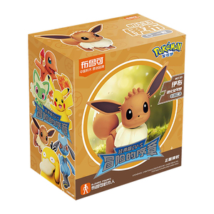 Blokees Pokemon Figures Classic Version S-<strong>Eevee</strong> Original Genuine Assemble Models Building Block Man Toy Blind <strong>Box</strong> - Product Image 2