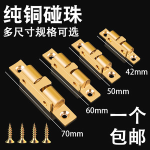 Pure Brass <b>Door</b> Catch Magnetic Cabinet Latch Traditional Design For Wardrobe Kitchen Cabinet <b>Door</b> - Product Image 2