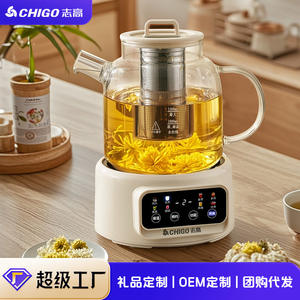 หม้อแก้วเพื่อสุขภาพชิโก้ 1200 มล. เครื่องชงชาอัจฉริยะควบคุมอุณหภูมิคงที่สำหรับใช้ในบ้านและสำนักงาน - Product Image 5