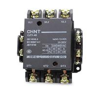 Contacteur magnétique triphasé CHINT CJT1-20 50/60Hz, démarreur AC, bobine 24V 220V 110V, 3 pôles, 40A, montage sur rail DIN