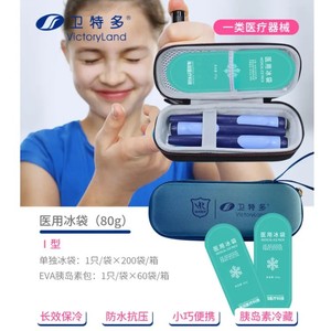Haiss Henovit Multi-Insulin Pen Cooler Pack, Reusable Portable Mini External Application Medical <b>Ice</b> Pack - Product Image 2