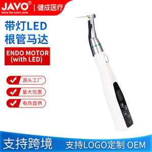 Máquina de Preparación de Conductos Radiculares Dentales con Carga Inalámbrica, Luz LED, Motor de Conductos Radiculares Dentales, Escariador Mecánico - Product Image 5