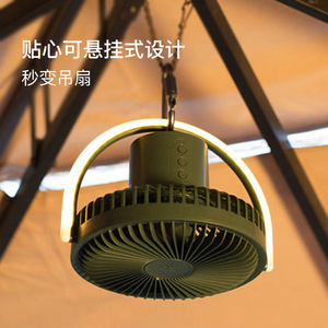 Camping Fan <b>With</b> Night <b>Light</b> Rechargeable Lithium Battery Mosquito Repellent Outdoor Cooling Portable Fan Military Green - Product Image 3