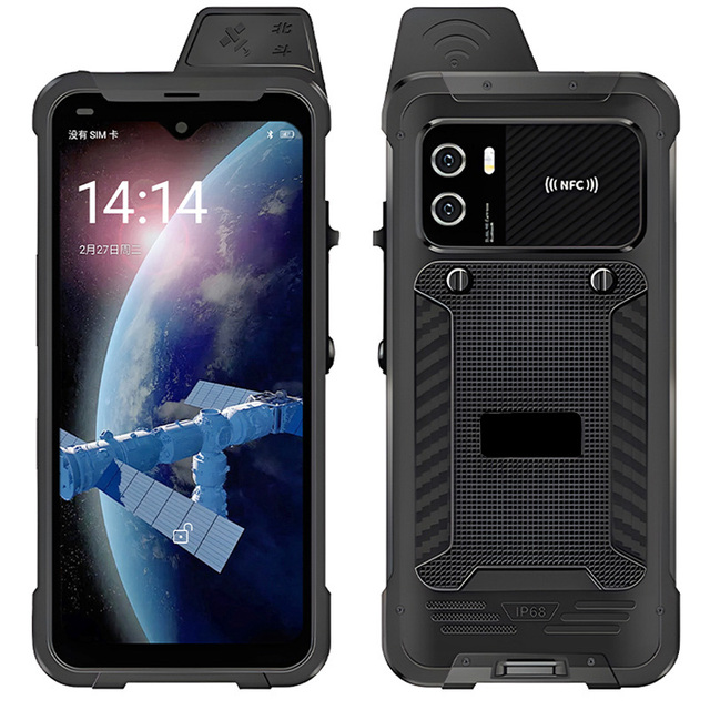 Cheapest Factory Android 12 6.3'' IPS FHD+ 2340*1080 Pixels 4G 8G+256G Rugged Smart Phones with NFC DMR RTK Docking Station