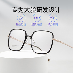 Montures de lunettes carrées en aluminium Bali Eyewear 2439, monture complète, confortables, unisexes, origine Danyang - Product Image 5