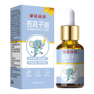 Aceite Herbal Cang Er Zi You 10ml Para el Cuidado Nasal de Niños, Nutritivo - Product Image 1