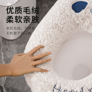 Toilet Seat Cover Plush Thickened <b>Waterproof</b> Autumn Winter Use - Product Image 3