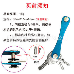 ที่เก็บกุญแจอะลูมิเนียมแบบพกพา Mr Drill อุปกรณ์ EDC สำหรับเก็บกุญแจและอุปกรณ์เสริมสำหรับไขควงไฟฟ้าขนาดไม่เกิน 2 นิ้ว - Product Image 5