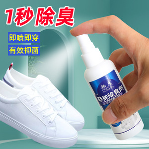 Spray desodorante para zapatos y calcetines Chitian 100 ml, control de olores para zapatos y calcetines - Product Image 4