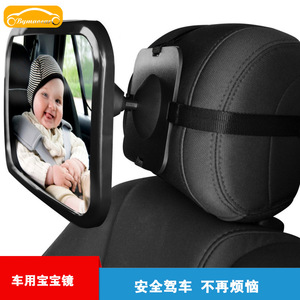 JXBSD – rétroviseur de voiture pour bébé, en plastique ABS noir, pour l'observation du siège d'enfant dans l'intérieur du véhicule - Product Image 5