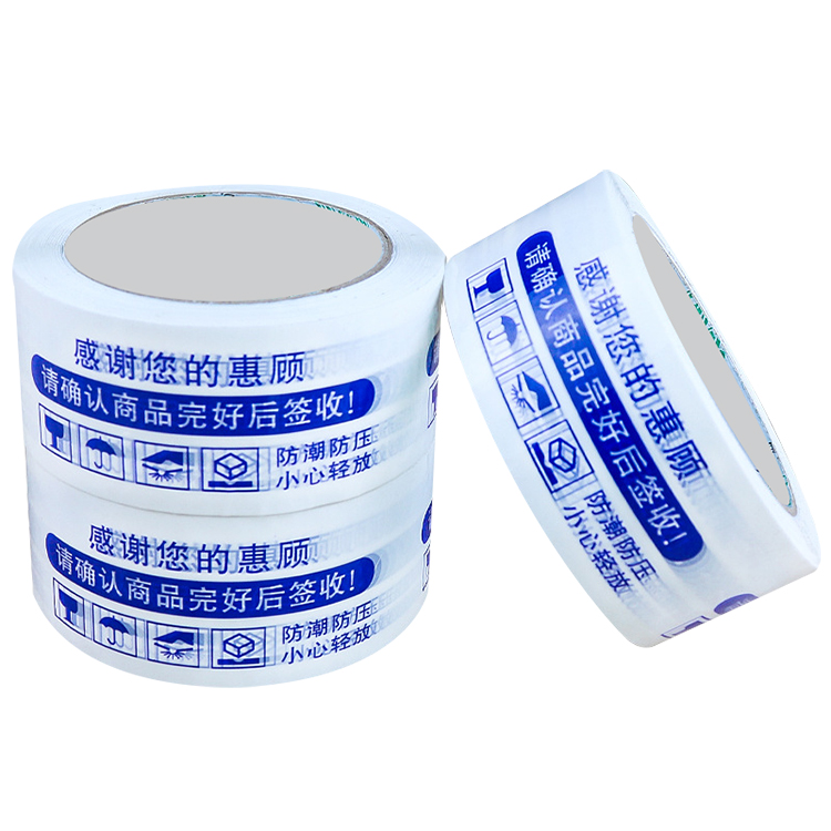 Hot Sale Nice Price Factory High Quality Adhesive Logo Printed Sealing Packing Tape