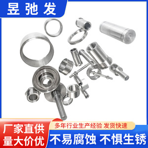 Yuchifa Cnc Machined 304 Stainless Steel Parts Non Standard Customization <b>Fitness</b> <b>Equipment</b> <b>Accessories</b> Precision Hardware - Product Image 2