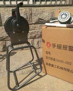 LK120 grote handbediende air-raid siren 45*37*58 cm - Product Image 4