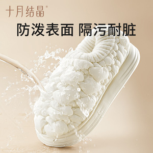 Zapatos de Maternidad October Crystal Little Milk Puff, Forro de Felpa, Antideslizantes, Zapatos Posparto, Cálidos para Invierno - Product Image 2