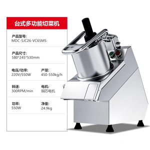 Многофункциональная овощерезка - Product Image 2