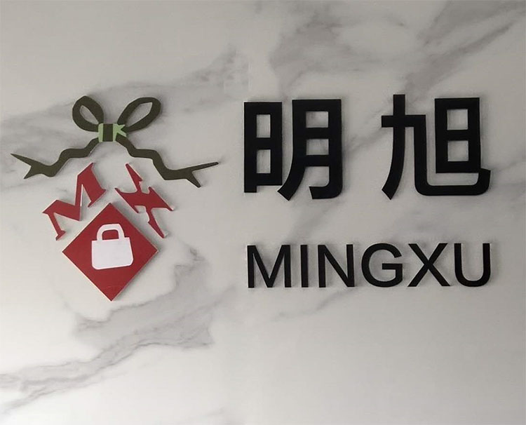 Huizhou Mingxu Industrial Co., Ltd. logo