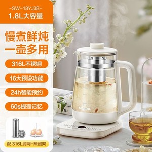 Supor Electric <b>Tea</b> <b>Maker</b> 1.8L Stainless Steel Multi Function With Keep Warm Feature For Home Use - Product Image 1