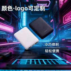 Ultra Thin Power Bank 5000mAh 5V2A For <b>Heating</b> Clothing And Wearables With Multiple <b>Usb</b> Ports - Product Image 3