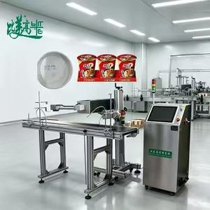 Codeur laser CO2 avec fonction de téléchargement de données, machine de marquage de codes QR pour gobelets en papier, anti-contrefaçon - Product Image 1