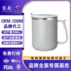 Mark Cup Stainless Steel Insulated <b>Mug</b> 304 With Lid <b>Large</b> Capacity Home Office Use - Product Image 3