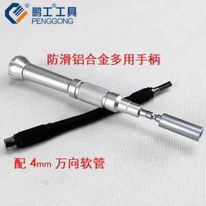 Penggong Precision <b>Screwdriver</b> <b>Set</b> Chrome Vanadium Steel Magnetic Multifunction Watch Repair Tools 8198 - Product Image 4