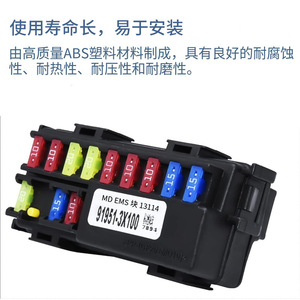 Hyundai Kia 91951-3X100 <b>Fuse</b> Box Relay Holder Car Automotive Electrical <b>Component</b> - Product Image 5